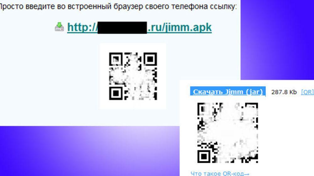 Eksempler på QR-koder med URL til en forfalsket versjon av den mobile lynmelderen Jimmm: I tillegg til Jimm får man en SMS-trojaner som tapper kontoen ved å sende dyre tekstmeldinger.