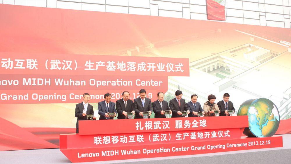 Lenovo-ledere og lokale myndigheter feiret åpningen av et nytt kraftsentrum for fornyelse innen mobile klienter.