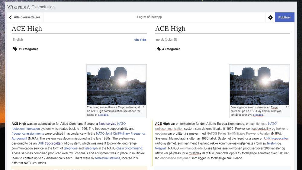 Wikipedia har fått utvidet støtte for maskinoversettelse av artikler. På bildet vises en artikkel om kommunikasjonssystemet ACE High, som ennå ikke er tilgjengelig på norsk. Maskinoversettelsen som vises til høyre, er gjort med Yandex Translate. Den er på ingen måte klar til å bli publisert, men kan likevel gjøre det likevel enklere å lage en brukbar artikkel.