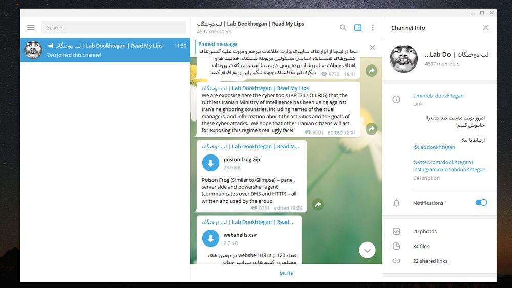 Det er i tjenesten Telegram at kildekode og mye annen informasjon om APT34 har blitt lekket.